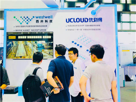世界人工智能大会， UCloud优刻得与合作伙伴展示“云+AI”创新应用