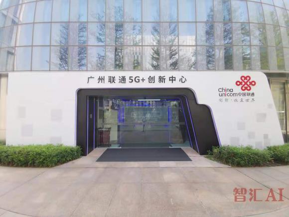 加速5G创新应用落地：赛特智能与中国联通正式签署5G战略合作协议