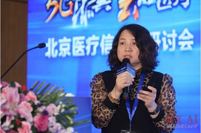 中国电信发布5G+云+AI智慧医疗解决方案，借助5G赋能智慧医疗