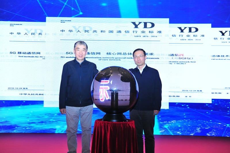 奚国华：首批5G标准发布标志着5G产业开启新征程-DVBCN