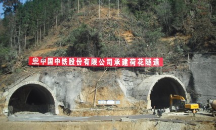 鐵路隧道、公路隧道、城市地鐵施工人員安全管理（監(jiān)控）系統(tǒng)