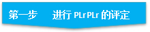 安全传感器是否一定要接入安全PLC才安全？