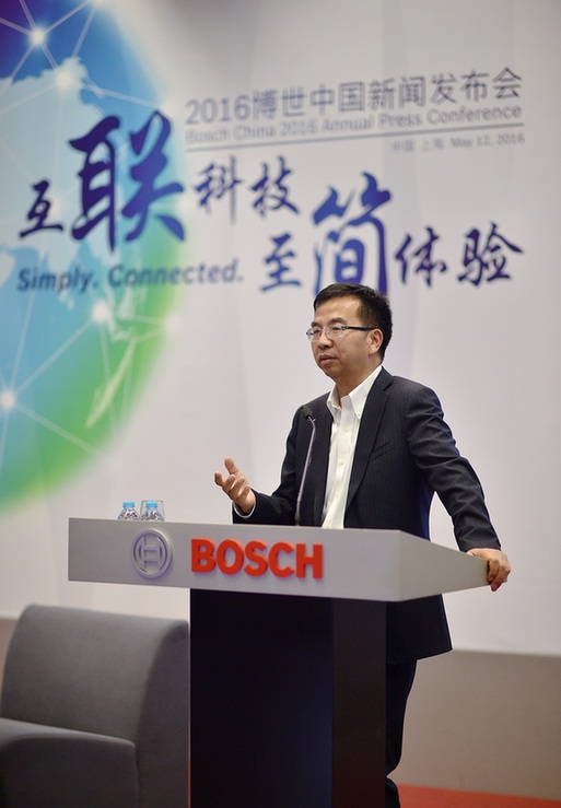 博世发布在华互联业务战略 宣布全面推进中国市场