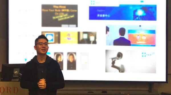 旷视(Face++)做客斯坦福 谈中国人工智能产业新常态