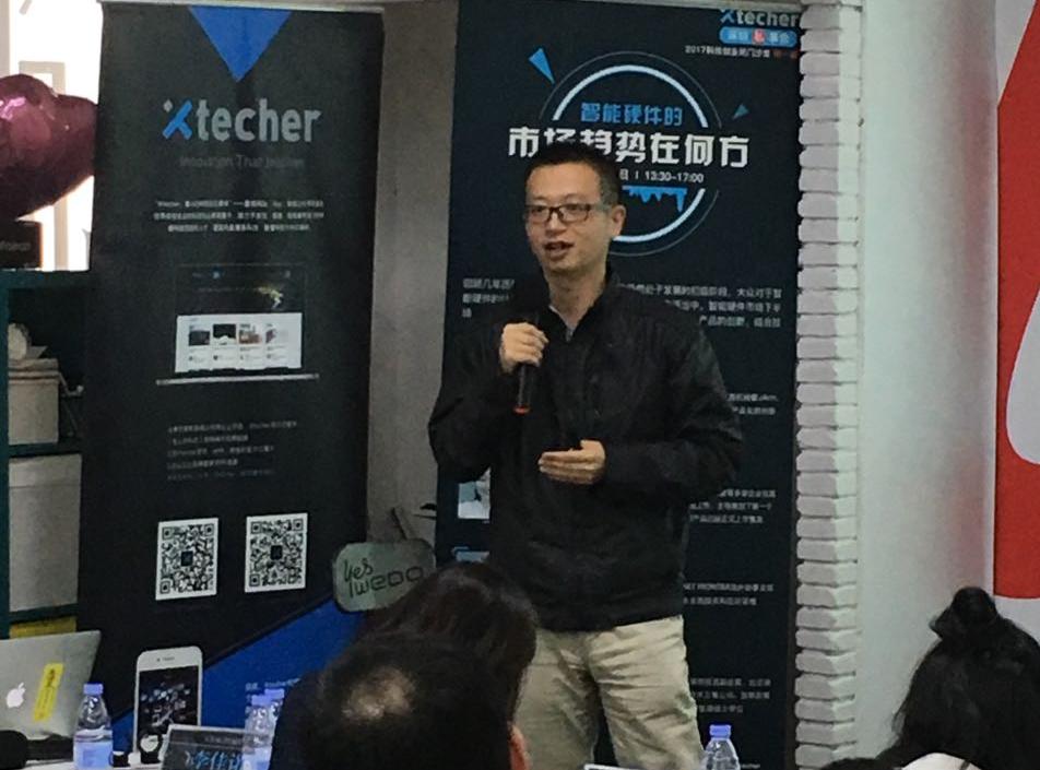 聚焦：智能硬件的下半場暢想