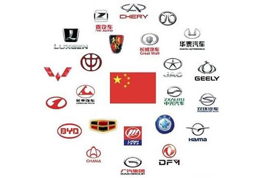 德媒：中国汽车工业正在崛起 主导世界只是时间问题
