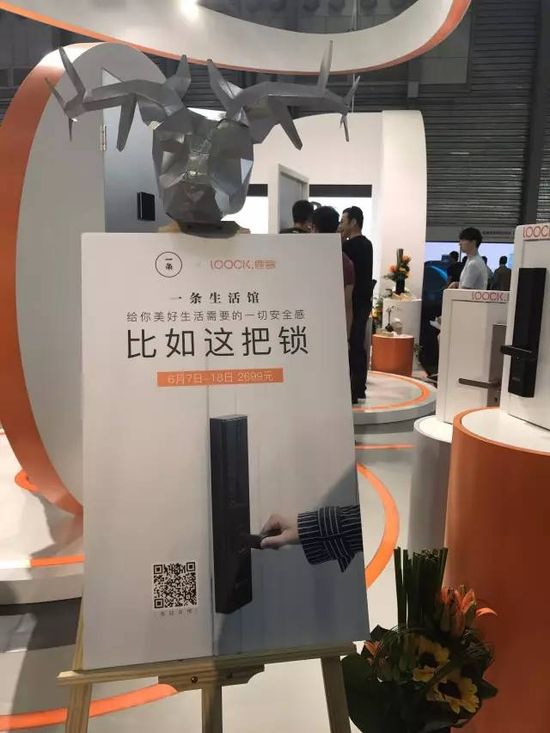 直擊CES Asia 2017：盤點智能家居領域的高精尖