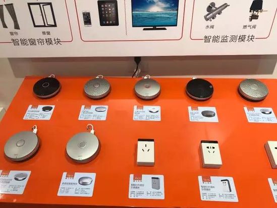 直擊CES Asia 2017：盤點智能家居領域的高精尖