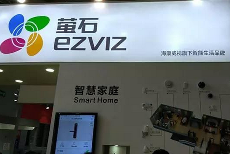 CES Asia 2017的智能家居看點，海爾/蘇寧/英特爾等都展示了啥？