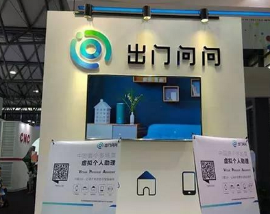 CES Asia 2017的智能家居看點，海爾/蘇寧/英特爾等都展示了啥？