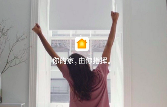 谷歌智能家居將支持蘋果HomeKit平臺(tái)