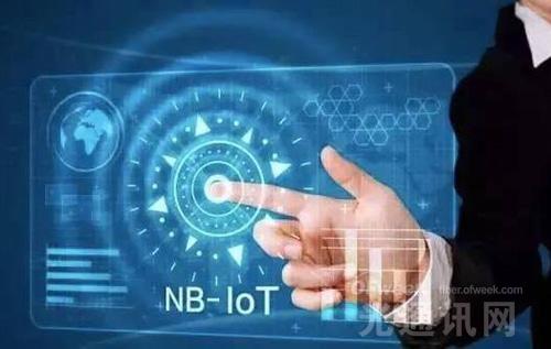华为携西班牙电信于智利设立NB-IoT开放实验室