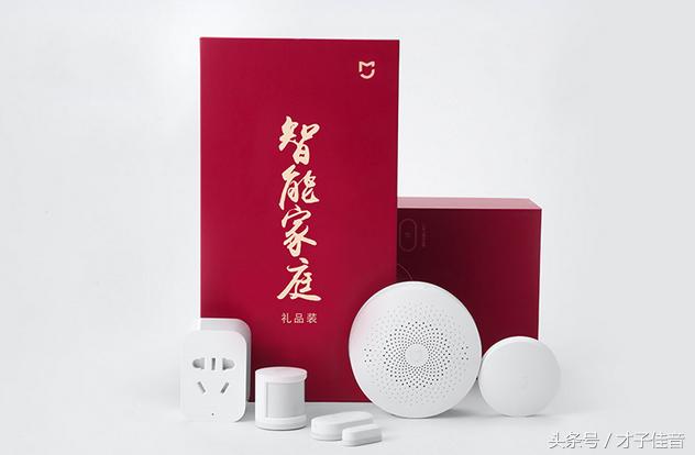 小米智能家居生態(tài)系統(tǒng)如何？