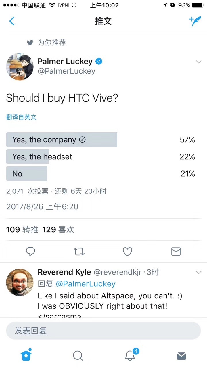 HTC要出售VR業務 谷歌有意向？