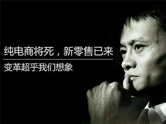 零售行業(yè)迎來激烈變革，零售商首先要解決的問題是什么？
