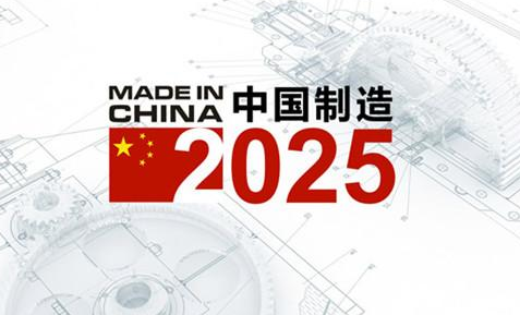中国制造2025带来行业机遇，激光加工设备企业如何布局？