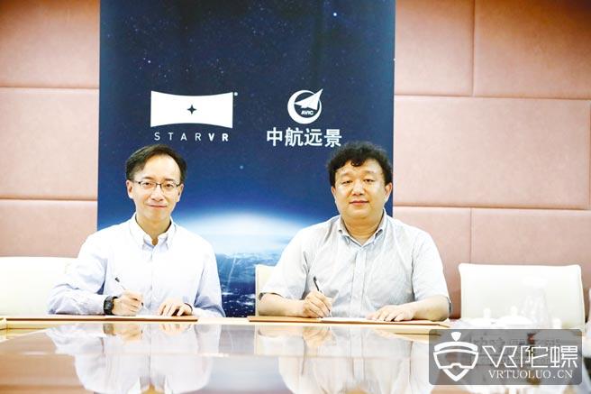 宏星技术联手中航远景，将StarVR用于航空航天工业