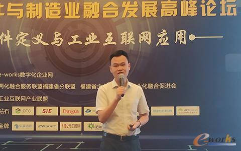 图4 广东省经信委制造业与互联网融合发展处刘坤东先生