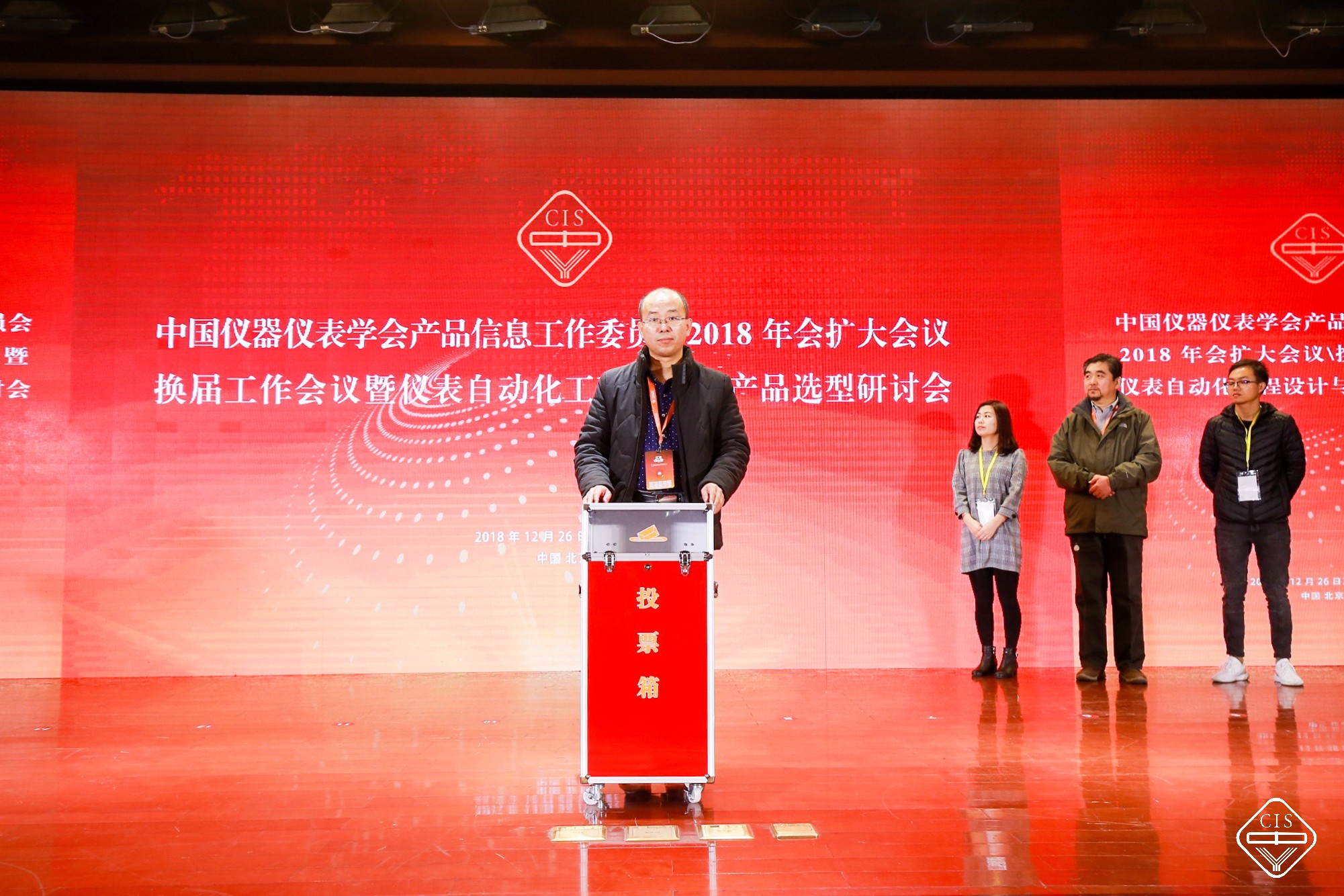 微信图片_20181228184756.jpg