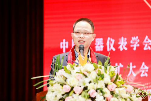 中国仪器仪表学会产品信息工作委员会