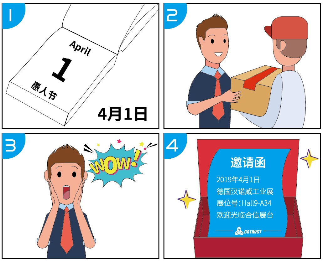 四格漫畫-01.jpg 四格漫畫-01.jpg