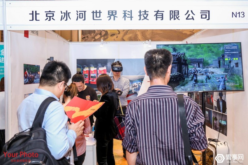 冰河世界 (3)