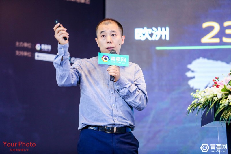 華為朱成 第三屆全球虛擬現實產業創新者峰會
