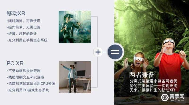 微信截圖_20190520171323