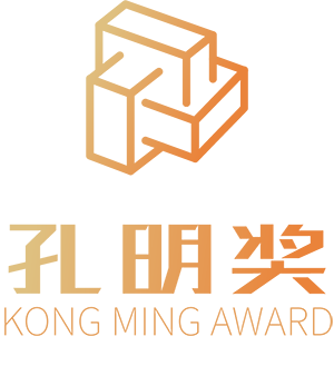 乐智网，锁博会，孔明奖，智能门锁、智能门锁评选
