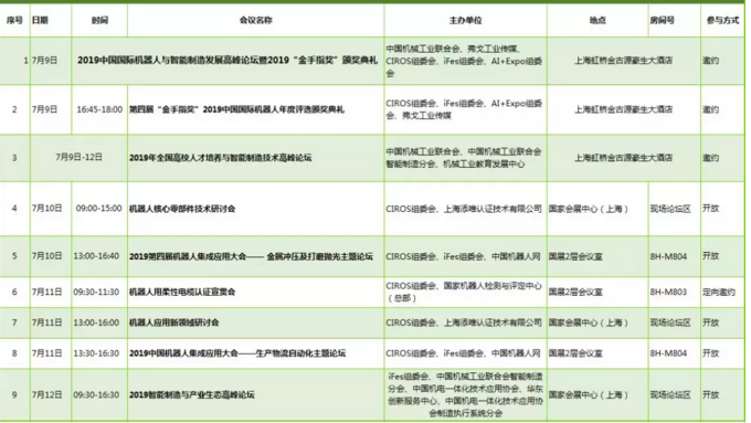 機器人8.png