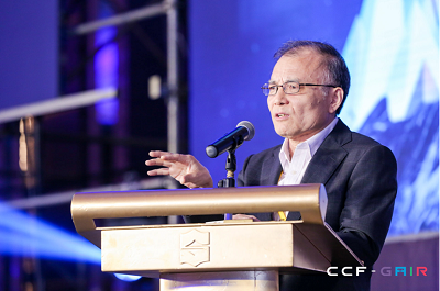 CCF-GAIR全球人工智能与机器人峰会今日开幕！  打造人工智能领域顶级跨界交流合作平台