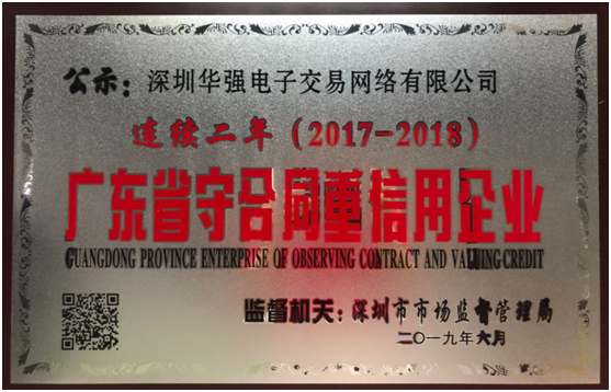 奖项.png