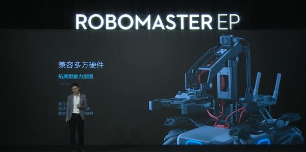 大疆發(fā)布RoboMaster EP教育機器人：一機多形態(tài) 50+傳感器