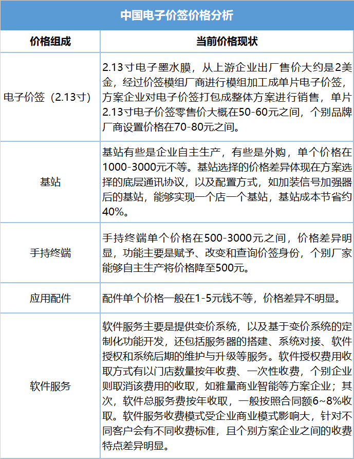 微信圖片_20200311102641.png
