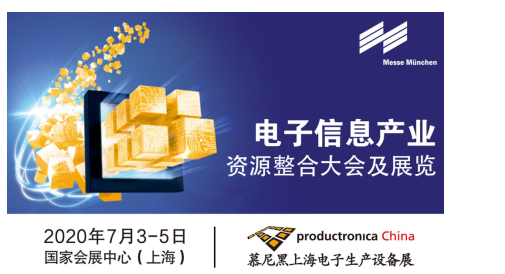 倒計(jì)時(shí)40天 | 慕展重磅推出中國(guó)電子產(chǎn)業(yè)重振計(jì)劃！