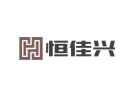 深圳市恒佳興電子有限公司.jpg 深圳市恒佳興電子有限公司.jpg