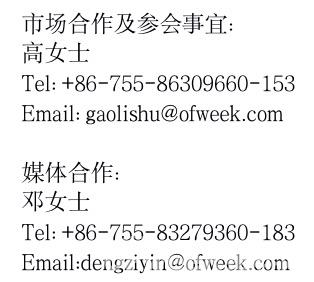 人工智能下一個千億市場即將來臨，南京浦口區給您答案！