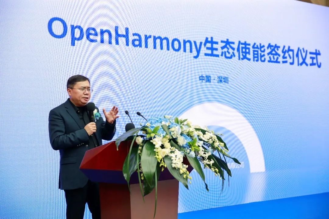洲明科技与华为签署OpenHarmony生态使能合作协议