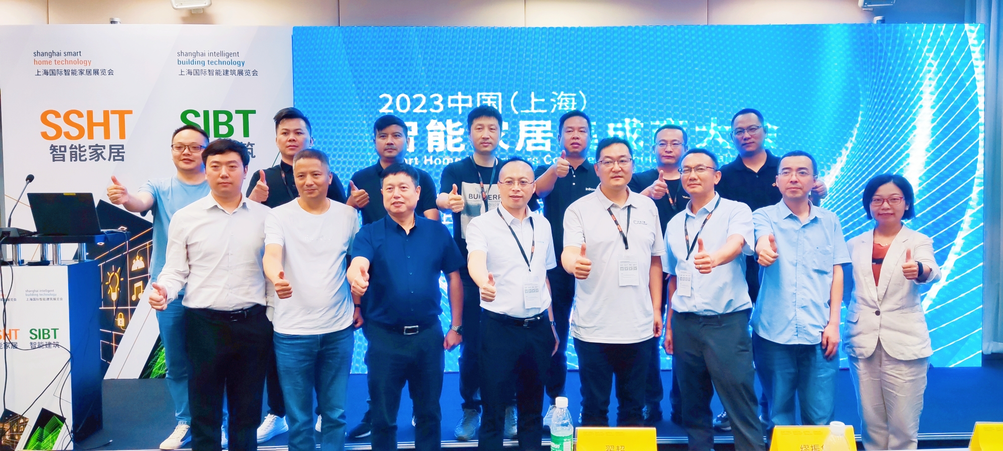 2023中国（上海）智能家居集成商大会举办！