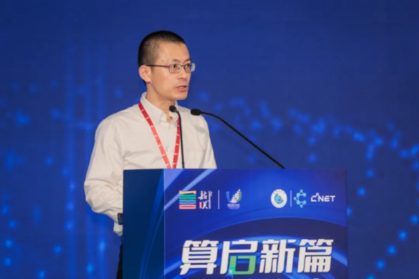 省政務(wù)服務(wù)和數(shù)據(jù)管理局副局長熊雄致辭