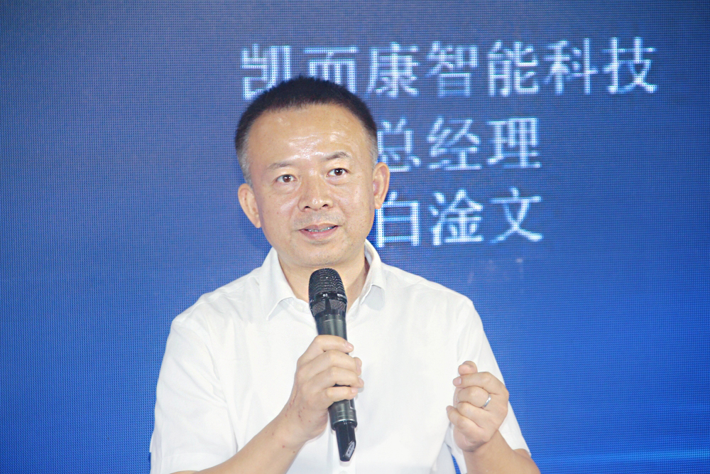 光亞論壇·2024 智能產業聚合高峰論壇舉辦！