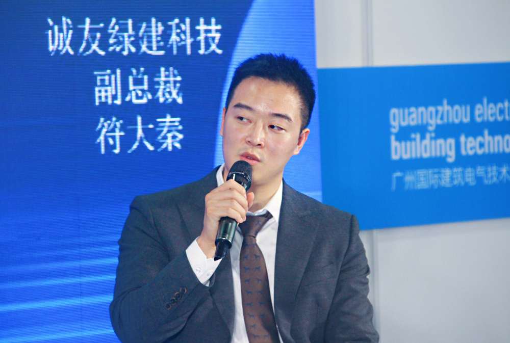 光亞論壇·2024 智能產業聚合高峰論壇舉辦！