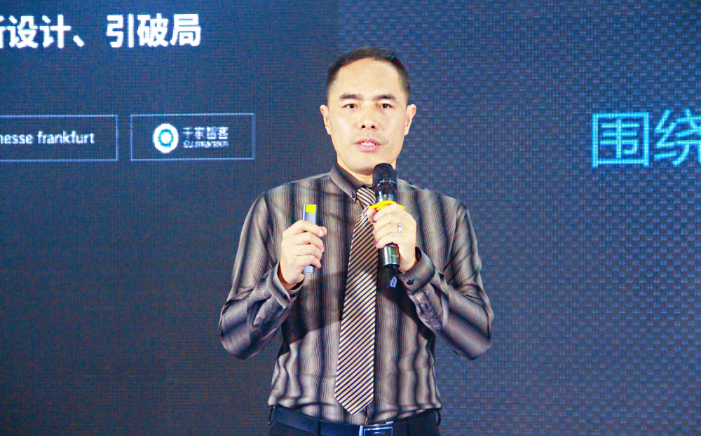 光亞論壇·2024 智能產業聚合高峰論壇舉辦！
