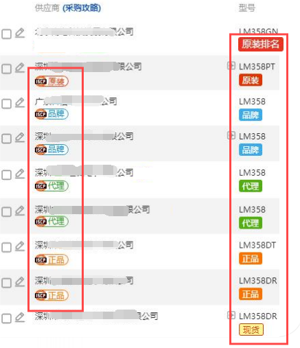 替換.png
