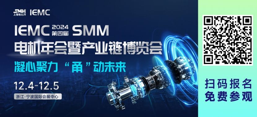 11月中旬電機稿件4116.jpg