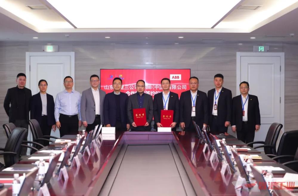 双方代表出席签约仪式