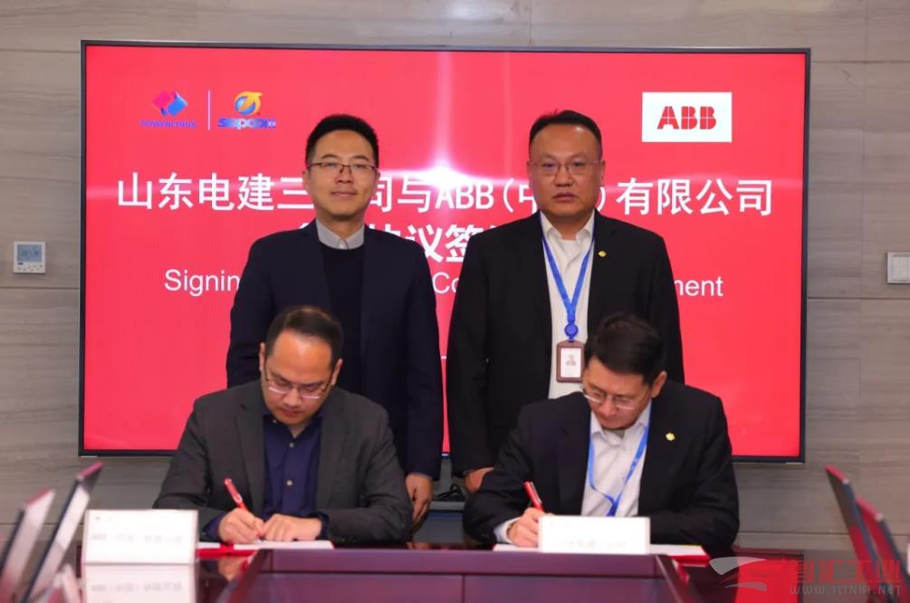 深度合作里程碑时刻